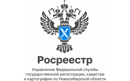 Информация Росреестра