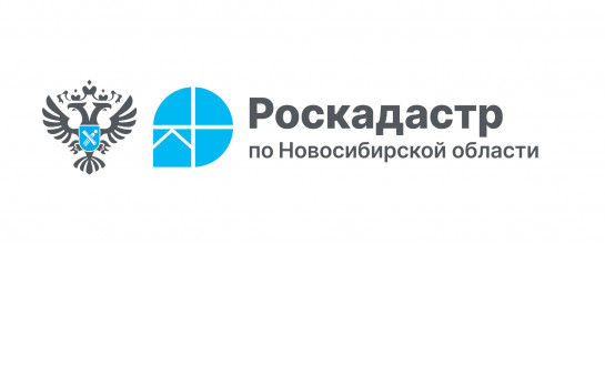 В региональном Роскадастре ответят на вопросы оформления недвижимости