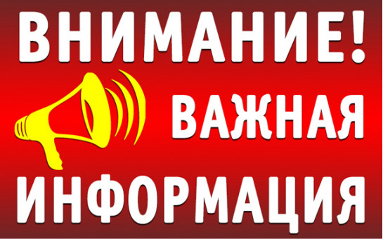 Безопасность на воде июнь